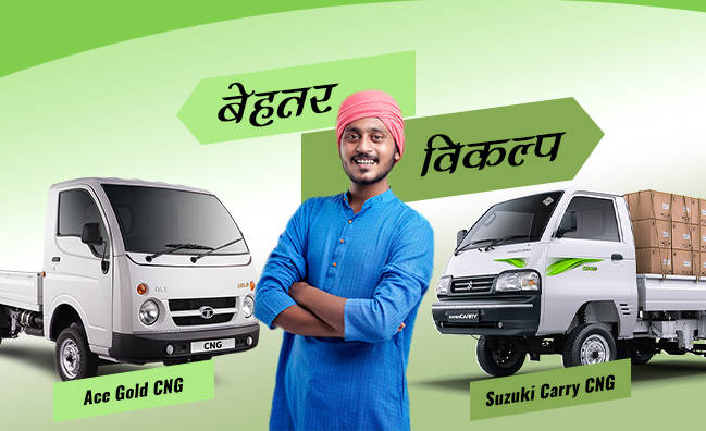 Tata Ace Gold Cng Vs Maruti Super Carry Cng